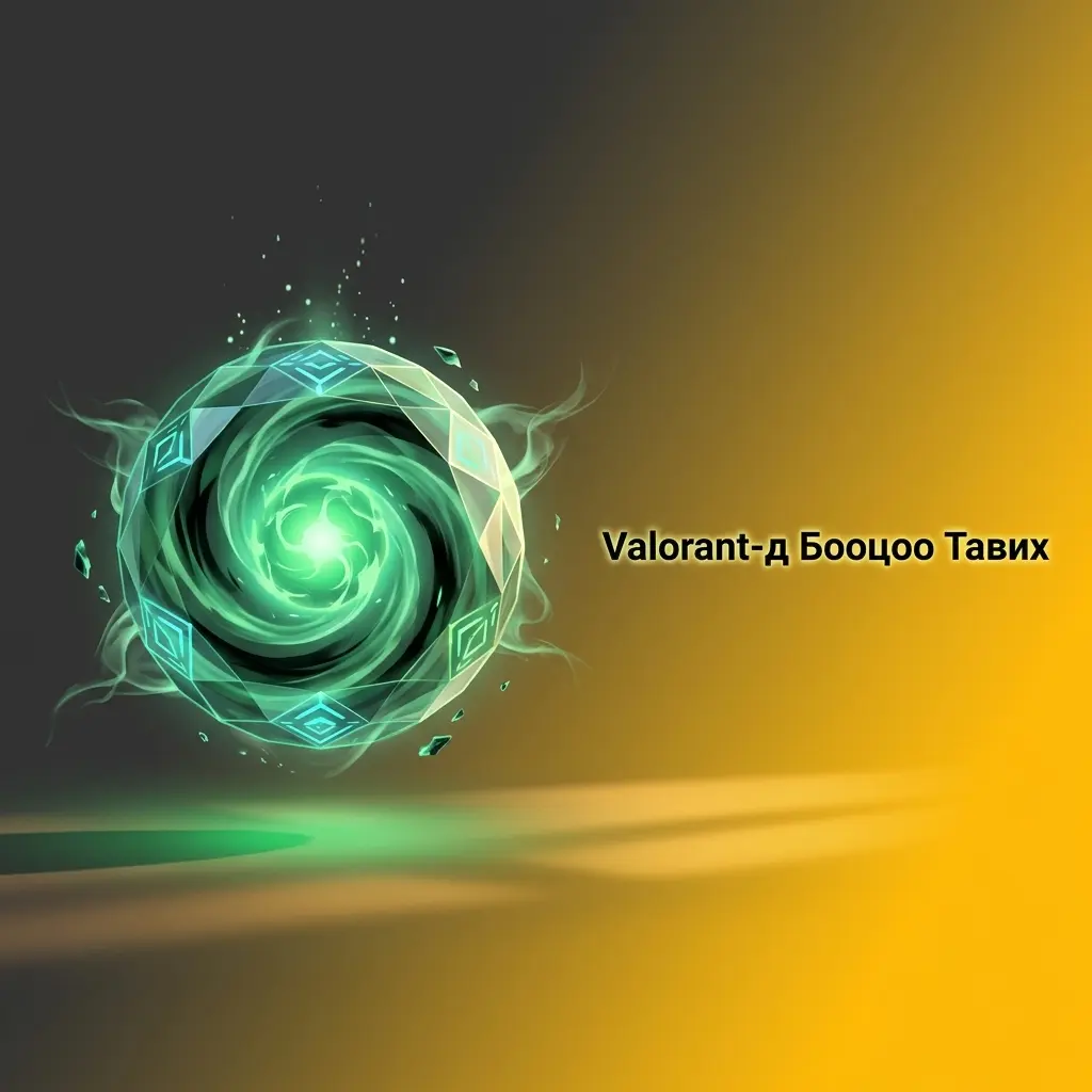 Valorant е-спорт бооцоо: VCT тэмцээн, лайв бооцоо, match winner болон бусад bet төрлүүд